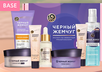 'Изображение товара' . NBB X OZON: Beauty Retreat
