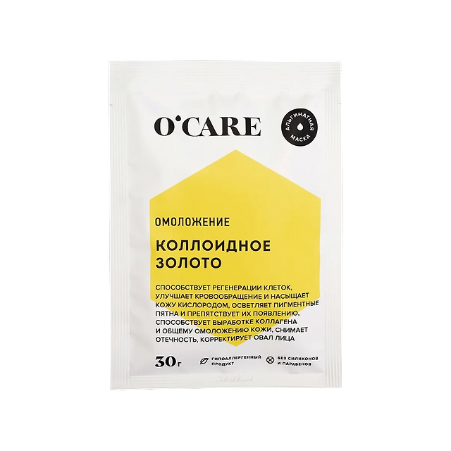 O’care: Омолаживающая альгинатная маска для лица с коллоидным золотом