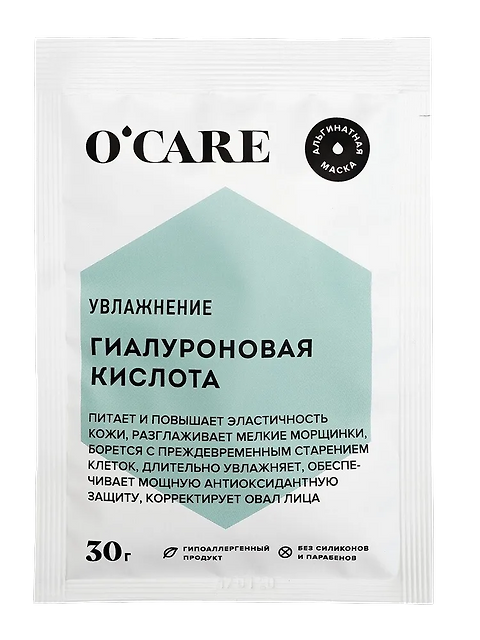 O’care: Альгинатная маска в ассортименте