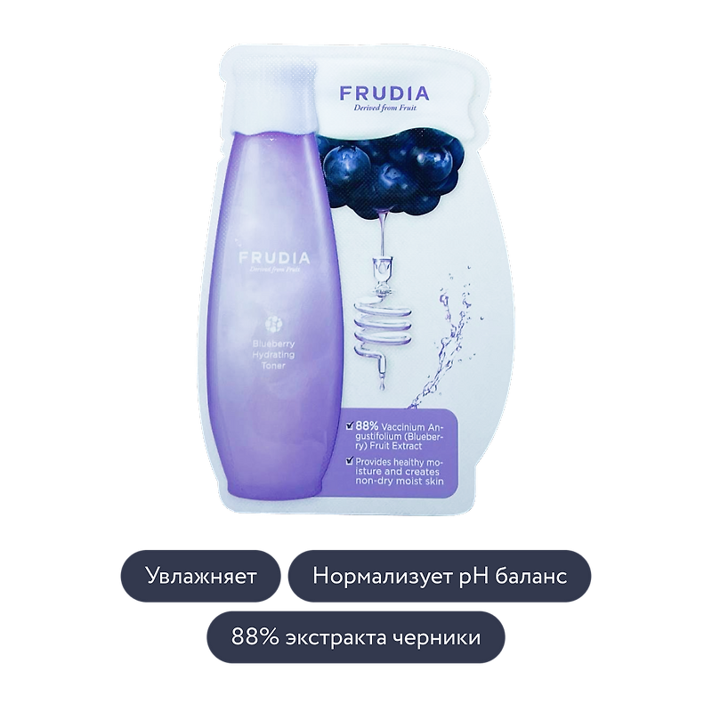 Frudia: Увлажняющий тоник с черникой