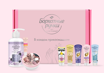 Изображение товара NBB X OZON: Отпуск для ваших рук