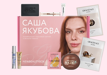 Изображение товара NBB: Выбор Саши Якубовой