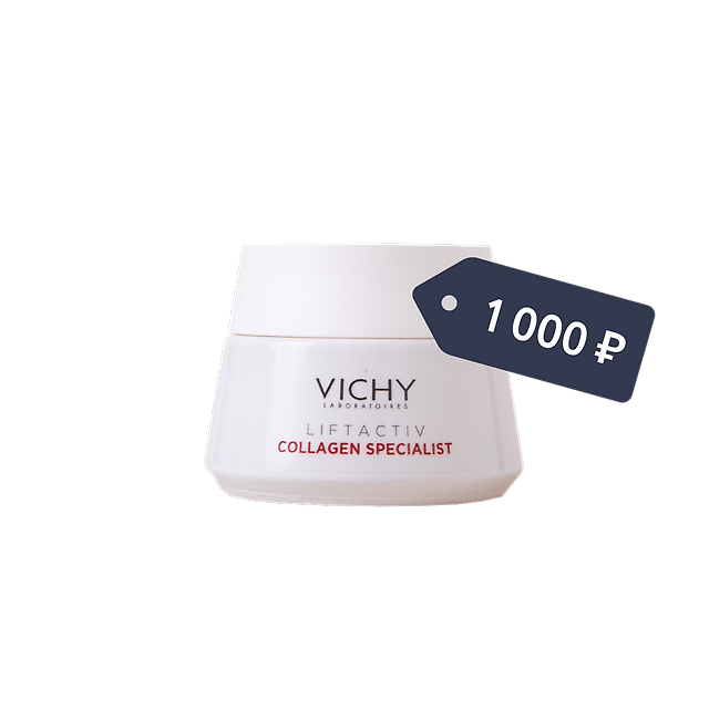 Vichy: Крем для лица LIFTACTIV COLLAGEN SPECIALIST